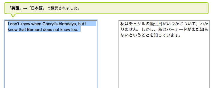 14 15才向けに出題された数学問題 これ日本語おかしいんじゃない