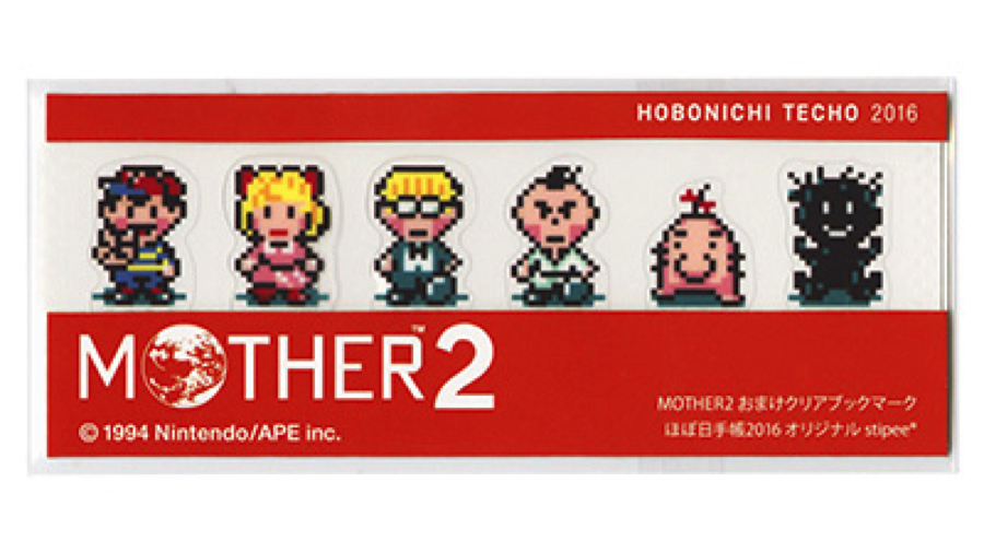 Mother2デザインのほぼ日手帳全種類総まとめ 各年のおまけも解説